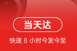 承德普宁机场空运航空货运公司【机场